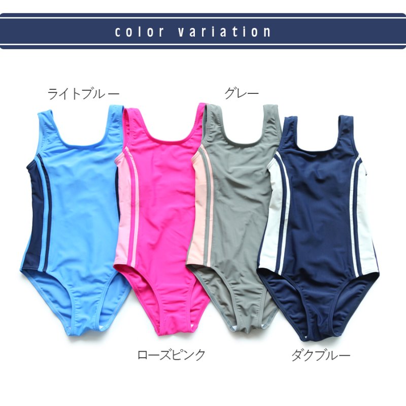 画像6: 水着メーカOEM スクール水着 水着 女の子 ワンピース キッズ 子供用 ジュニア 女児 小学生中学生 カップセット UPF50+ 裏地付き ネームタグ付き 110〜170サイズまで (6)