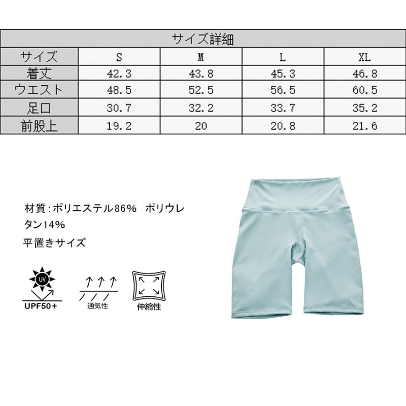 画像18: 5分ヨガレギンス レギンス レディース 五分丈 ヨガパンツ ヨガウェア スポーツウエア 美脚 美尻 ハイウエスト ハーフパンツ ショートパンツ ヨガスパッツ ジムウェア フィットネス トレーニング タイツ 速乾 ストレッチ おしゃれ [SYZ3059] (18)