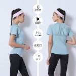 画像15: カップ付きヨガ単品Tシャツ Tシャツ レディース 半袖 ストレッチ 吸汗 速乾 スポーツ ナイロン 無地 シャツ ランニング ソフト ヨガ トップス テニス ジム ウェア 透け防止 UVカット 運動着 [YGW20-16] (15)