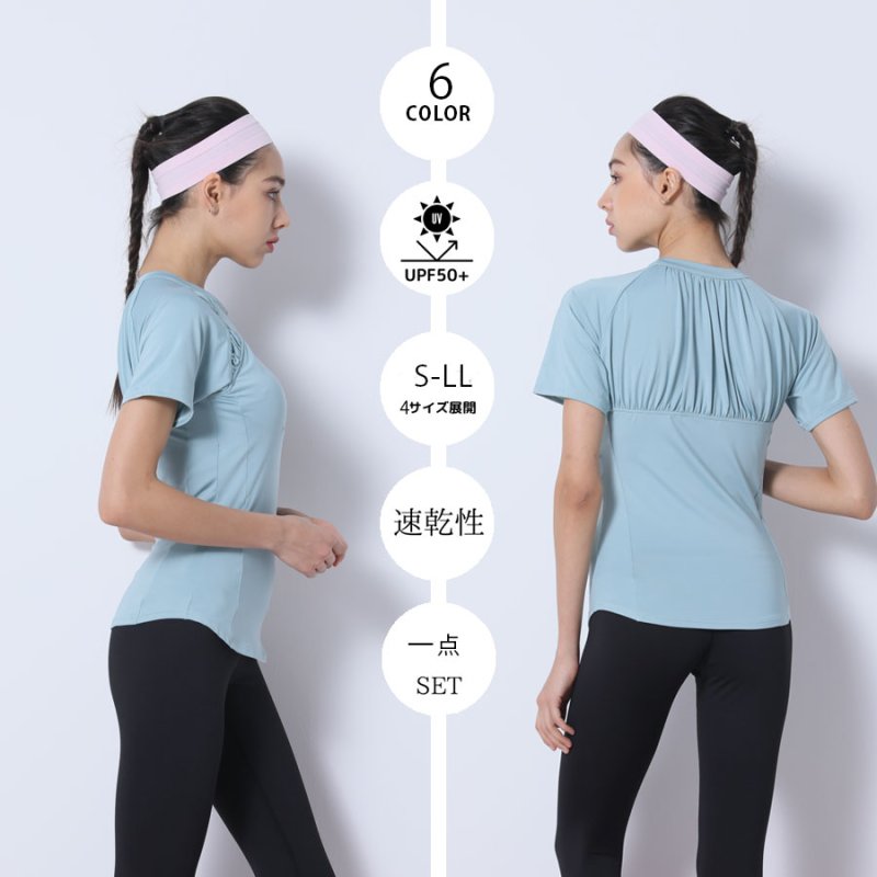 画像15: カップ付きヨガ単品Tシャツ Tシャツ レディース 半袖 ストレッチ 吸汗 速乾 スポーツ ナイロン 無地 シャツ ランニング ソフト ヨガ トップス テニス ジム ウェア 透け防止 UVカット 運動着 [YGW20-16] (15)