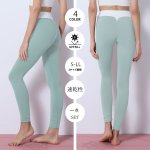 画像13: ヨガレギンス　ヨガウェア レディース レギンス 吸汗速乾 ストレッチ 9分丈 スポーツタイツ ロング 無地 パンツ　UV素材 [SYZ3062] (13)