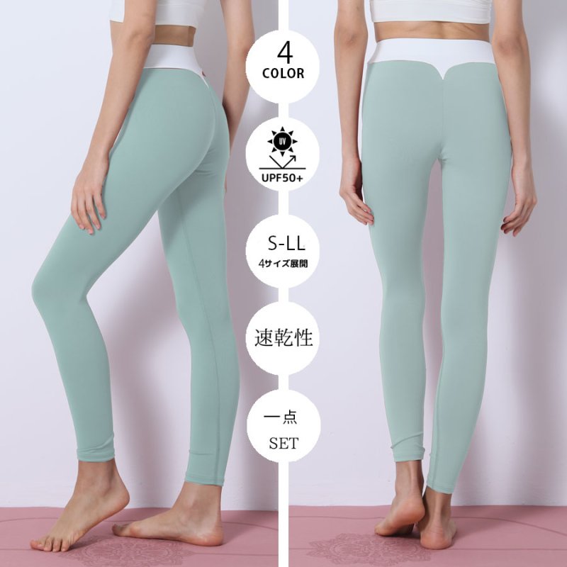 画像13: ヨガレギンス　ヨガウェア レディース レギンス 吸汗速乾 ストレッチ 9分丈 スポーツタイツ ロング 無地 パンツ　UV素材 [SYZ3062] (13)
