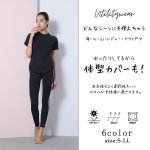 画像9: 半袖ヨガ単品Tシャツ　レディース 半袖 接触冷感 トップス Tシャツ 春 夏 ヨガウェア ロング丈 ストレッチ 吸水 速乾 消臭 体型カバー ゆったり 20代 30代 40代 50代 60代 長め フィットネス スポーツ [YGW20-15] (9)
