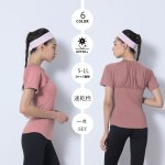 画像18: カップ付きヨガ単品Tシャツ Tシャツ レディース 半袖 ストレッチ 吸汗 速乾 スポーツ ナイロン 無地 シャツ ランニング ソフト ヨガ トップス テニス ジム ウェア 透け防止 UVカット 運動着 [YGW20-16] (18)