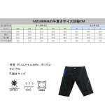 画像9: 男児KIDS水着パンツ　サーフパンツ 水着 男の子 バスパン キッズ 海水パンツ ハーフパンツ ジュニア メッシュ裏地付き 水陸両用パンツ ビーチパンツ (9)