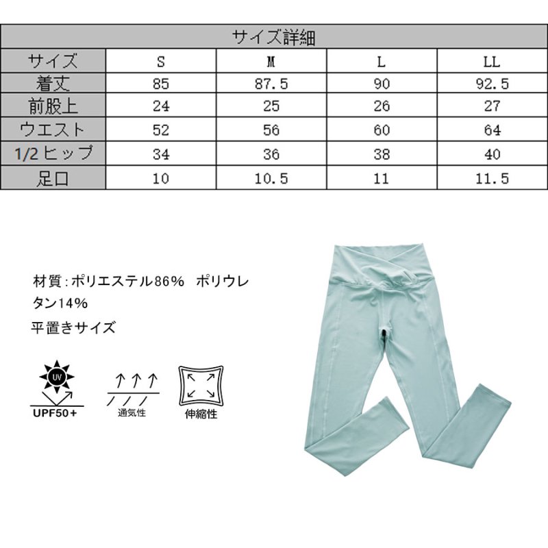 画像16: ヨガレギンス　ガパンツ レディース Skin シリーズ ヨガレギンス レディース ヨガウェア スポーツタイツ 9分丈 コットン 美尻 吸汗速乾 ハイウエスト トレーニング [SYZ3058] (16)