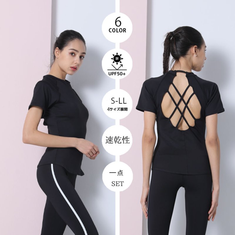 画像13: 半袖ヨガ単品Tシャツ　レディース 半袖 接触冷感 トップス Tシャツ 春 夏 ヨガウェア ロング丈 ストレッチ 吸水 速乾 消臭 体型カバー ゆったり 20代 30代 40代 50代 60代 長め フィットネス スポーツ [YGW20-15] (13)