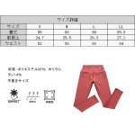 画像21: ヨガレギンス　ヨガウェア レディース レギンス 吸汗速乾 ストレッチ ロング丈 スポーツタイツ シンプル　無地　パンツ　UVカット [SYZ3063]  (21)