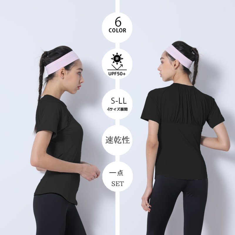 画像19: カップ付きヨガ単品Tシャツ Tシャツ レディース 半袖 ストレッチ 吸汗 速乾 スポーツ ナイロン 無地 シャツ ランニング ソフト ヨガ トップス テニス ジム ウェア 透け防止 UVカット 運動着 [YGW20-16] (19)