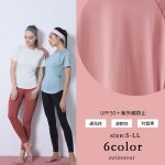 画像13: カップ付きヨガ単品Tシャツ Tシャツ レディース 半袖 ストレッチ 吸汗 速乾 スポーツ ナイロン 無地 シャツ ランニング ソフト ヨガ トップス テニス ジム ウェア 透け防止 UVカット 運動着 [YGW20-16] (13)