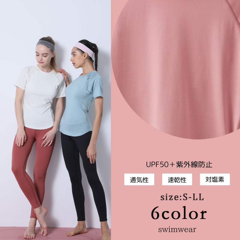 画像13: カップ付きヨガ単品Tシャツ Tシャツ レディース 半袖 ストレッチ 吸汗 速乾 スポーツ ナイロン 無地 シャツ ランニング ソフト ヨガ トップス テニス ジム ウェア 透け防止 UVカット 運動着 [YGW20-16] (13)