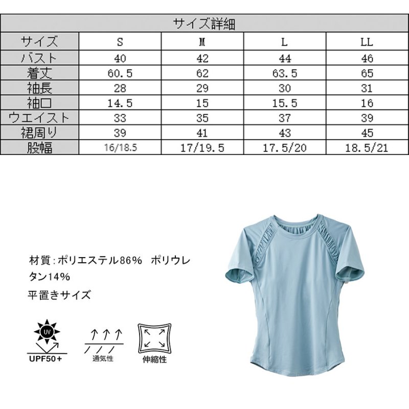 画像26: カップ付きヨガ単品Tシャツ Tシャツ レディース 半袖 ストレッチ 吸汗 速乾 スポーツ ナイロン 無地 シャツ ランニング ソフト ヨガ トップス テニス ジム ウェア 透け防止 UVカット 運動着 [YGW20-16] (26)