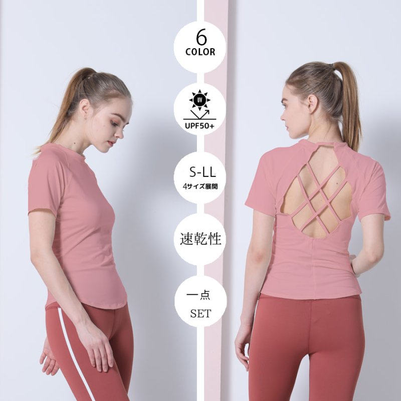 画像15: 半袖ヨガ単品Tシャツ　レディース 半袖 接触冷感 トップス Tシャツ 春 夏 ヨガウェア ロング丈 ストレッチ 吸水 速乾 消臭 体型カバー ゆったり 20代 30代 40代 50代 60代 長め フィットネス スポーツ [YGW20-15] (15)