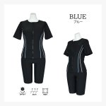 画像19: 競泳練習用水着 めぐれ防止ボタン着き フィットネス 水着セット キャップ付き レディース セパレート 半袖 上下セット 大きいサイズ 4L(17L) 5L(19L) 体型カバー (19)