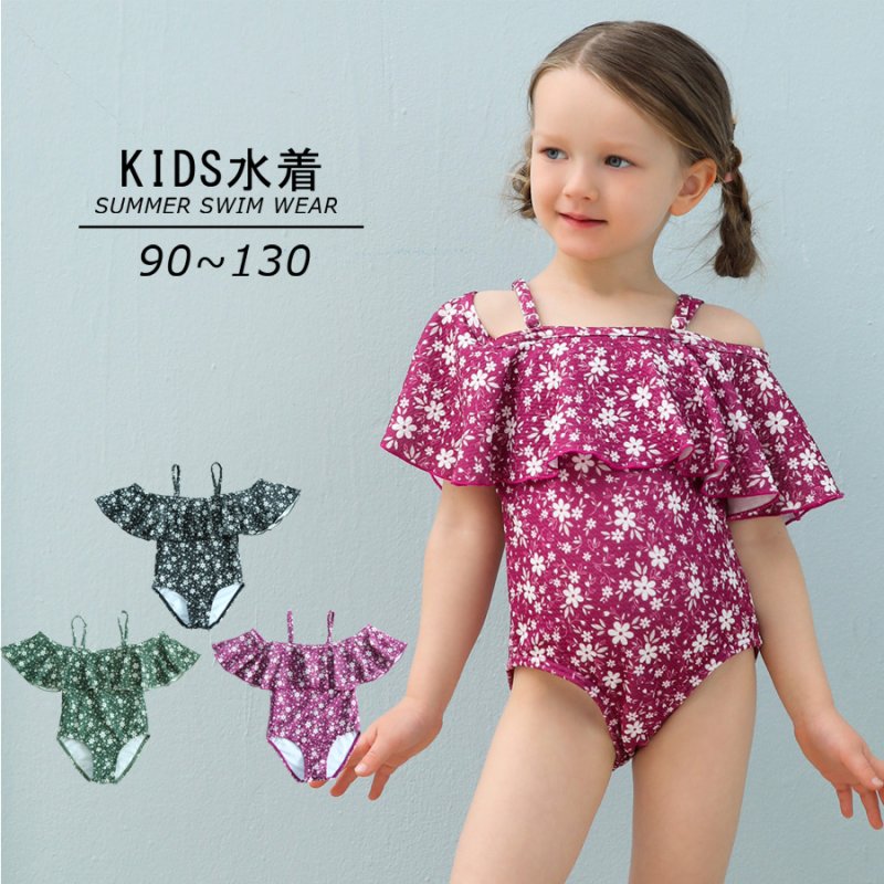 画像1: オフォショルター KIDS水着 可愛い水着　子供（小）水着 キッズ 女の子 ワンピース キッズ リボン 子ども用水着 水着 ワンピース 水泳 スイムウェア ウェアキッズ (1)