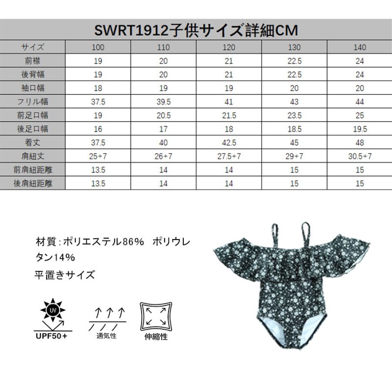 画像13: オフォショルター KIDS水着 可愛い水着　子供（小）水着 キッズ 女の子 ワンピース キッズ リボン 子ども用水着 水着 ワンピース 水泳 スイムウェア ウェアキッズ (13)