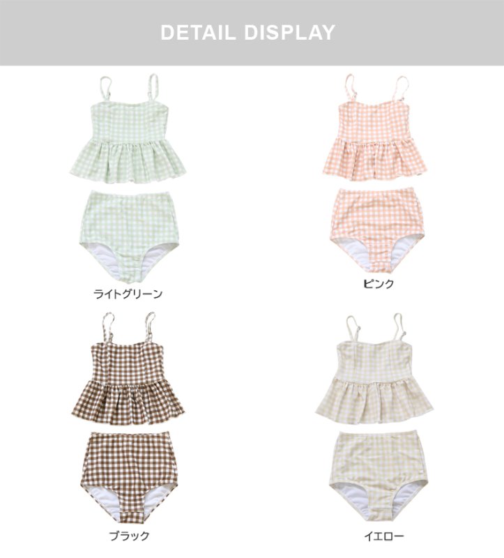 画像2: KIDSキャミソール ハイウェストセット水着　キッズ 水着 女の子 ワンピース水着 ガールズ 女児 小学生 子供用 UVカット かわいい 温泉 夏 旅行 (2)