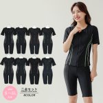 画像1: 競泳練習用水着 めぐれ防止ボタン着き フィットネス 水着セット キャップ付き レディース セパレート 半袖 上下セット 大きいサイズ 4L(17L) 5L(19L) 体型カバー (1)