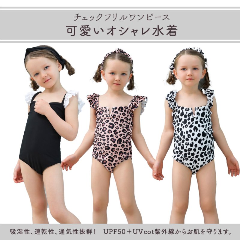 画像8: 水着 女の子 フリルワンピース 水玉柄 キッズ 水着 女の子 スイミング スイムウェア 水遊び　子供（小）水着 キッズ 女の子 ワンピース キッズ リボン 子ども用水着 水着 水泳 スイムウェア ウェアキッズ  (8)