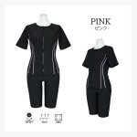 画像21: 競泳練習用水着 めぐれ防止ボタン着き フィットネス 水着セット キャップ付き レディース セパレート 半袖 上下セット 大きいサイズ 4L(17L) 5L(19L) 体型カバー (21)