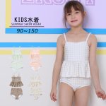 画像1: KIDSキャミソール ハイウェストセット水着　キッズ 水着 女の子 ワンピース水着 ガールズ 女児 小学生 子供用 UVカット かわいい 温泉 夏 旅行 (1)