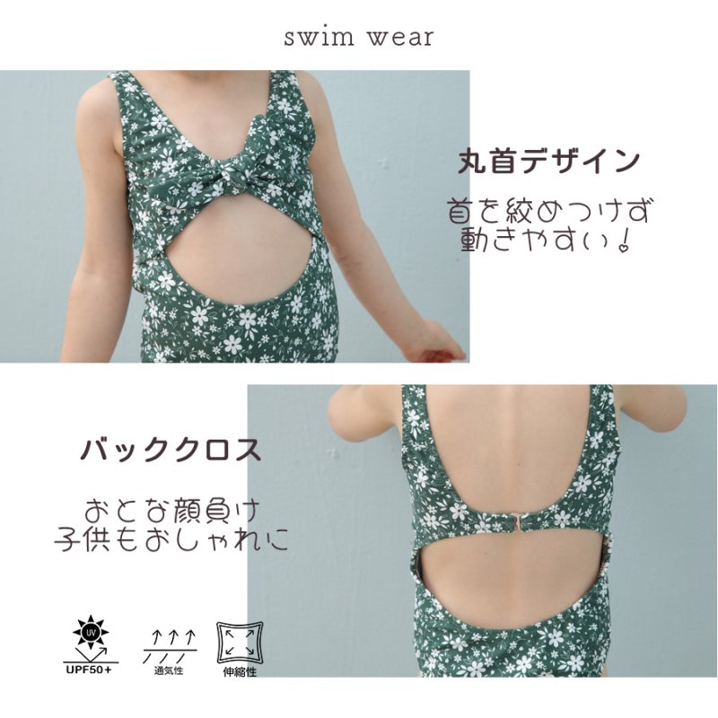 画像8: カチューシャ付き 子供（小）水着 女の子 ワンピース キッズ リボン 子ども用水着 ワンピース 水泳 スイムウェア ウェアキッズ スイムウェア 旅行温泉 紫外線対策 5サイズ (8)