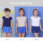 画像2: カチューシャつき インナーつき デニム風スカート 水着Tシャツ キャミソール 体系カバー 子供水着セット　ガールズ 女の子 上下セット キッズ 子供用 UVカット フィットネス水着 (2)