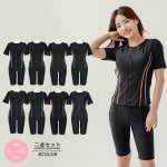 画像3: 競泳練習用水着 めぐれ防止ボタン着き フィットネス 水着セット キャップ付き レディース セパレート 半袖 上下セット 大きいサイズ 4L(17L) 5L(19L) 体型カバー (3)