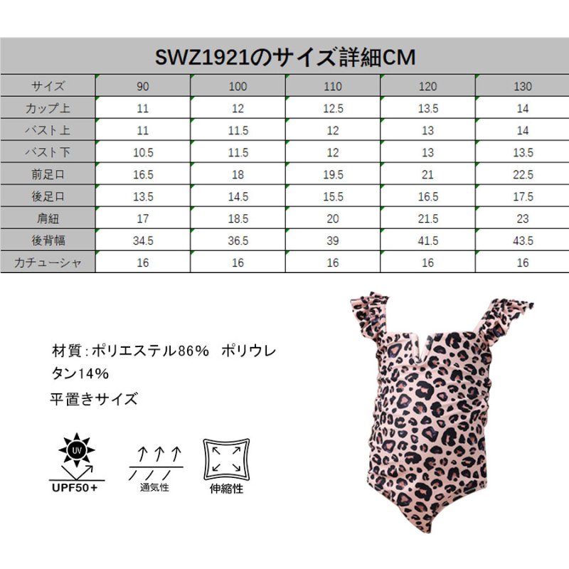 画像15: 水着 女の子 フリルワンピース 水玉柄 キッズ 水着 女の子 スイミング スイムウェア 水遊び　子供（小）水着 キッズ 女の子 ワンピース キッズ リボン 子ども用水着 水着 水泳 スイムウェア ウェアキッズ  (15)