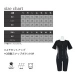 画像24: 競泳練習用水着 めぐれ防止ボタン着き フィットネス 水着セット キャップ付き レディース セパレート 半袖 上下セット 大きいサイズ 4L(17L) 5L(19L) 体型カバー (24)