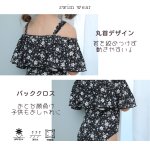 画像5: オフォショルター KIDS水着 可愛い水着　子供（小）水着 キッズ 女の子 ワンピース キッズ リボン 子ども用水着 水着 ワンピース 水泳 スイムウェア ウェアキッズ (5)