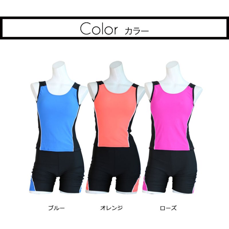 画像17: Fitness水着フィットネス水着 ディース フィットネス水着 セパレート ノースリ スイムビックサイズあり　４L　５L セット レディースフィットネスセパレート水着 めくれ防止 (17)