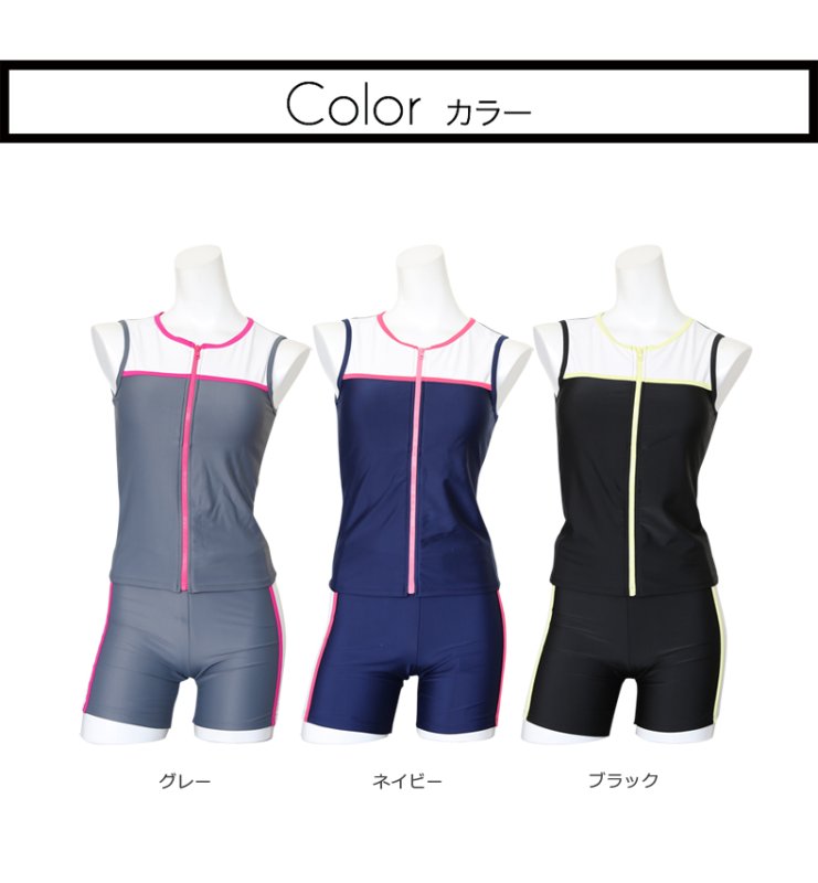 画像2: フィットネス水着 タンクトップセット　袖なしフィットネス　上下セット水着　めぐれ防止付き　レディース フィットネス水着 セパレート ノースリ スイム (2)