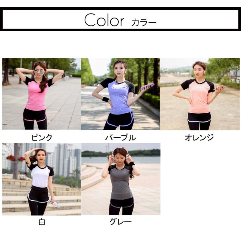 画像4: ヨガ服 2点セット (4)