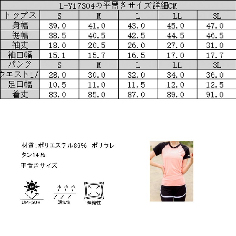 画像20: ヨガ服 2点セット (20)