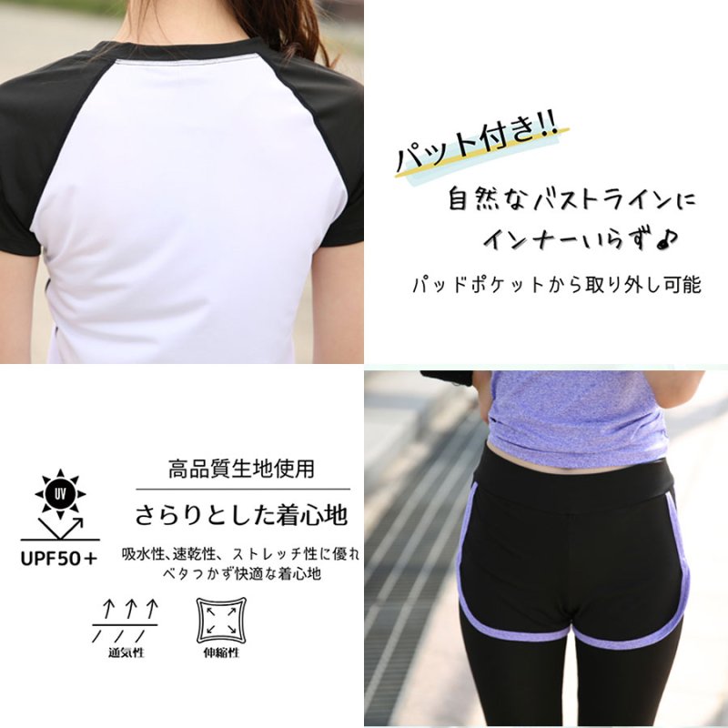 画像5: ヨガ服 2点セット (5)