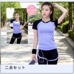 画像1: ヨガ服 2点セット (1)