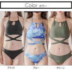画像4: ハイネック水着セット　ハイネック 水着セット 水着 ビキニ レディース セクシー キーホール カットアウト ハイネック ビキニセット 紐タイプ  (4)