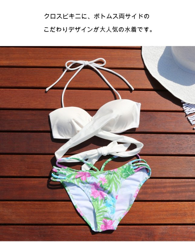 画像9: クロスBikini 水着セット (9)