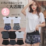画像1: インナーブラつきTシャツとインナショーツつきショットパンと二点セット体型カバー水着セット (1)