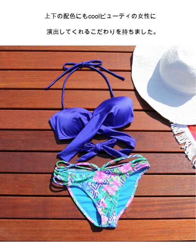 画像8: クロスBikini 水着セット (8)