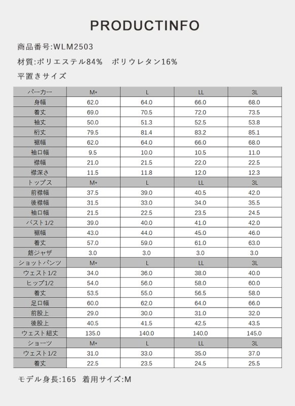 画像44: トップスとショーツとカバーアップロングTと布帛パンツ４点セット水着 タンキニ水着 レディース 体型カバー 長袖シャツ ラッシュガード ハーフパンツ 4点セットビキニ (44)