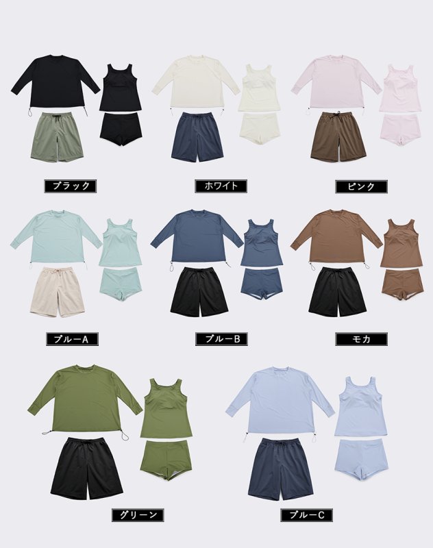 画像9: トップスとショーツとカバーアップロングTと布帛パンツ４点セット水着 タンキニ水着 レディース 体型カバー 長袖シャツ ラッシュガード ハーフパンツ 4点セットビキニ (9)
