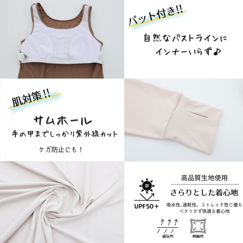 画像8: トップスとショーツとカバーアップロングTと布帛パンツ４点セット水着 タンキニ水着 レディース 体型カバー 長袖シャツ ラッシュガード ハーフパンツ 4点セットビキニ (8)