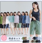 画像1: トップスとショーツとカバーアップロングTと布帛パンツ４点セット水着 タンキニ水着 レディース 体型カバー 長袖シャツ ラッシュガード ハーフパンツ 4点セットビキニ (1)