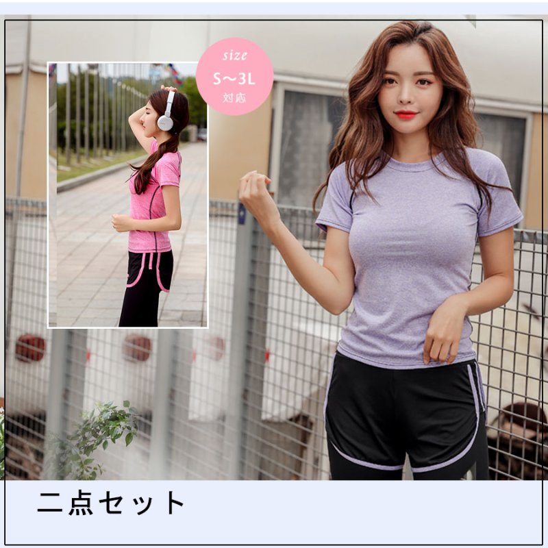 画像2: ヨガスポーツウェア セット　ヨガ2点セット ヨガウェア 上下セット レディース 体型カバー 半袖 Tシャツ ハイウエスト ヨガパンツ レギンス ピラティス トレーニング ジム スポーツウェア 吸汗速乾 (2)