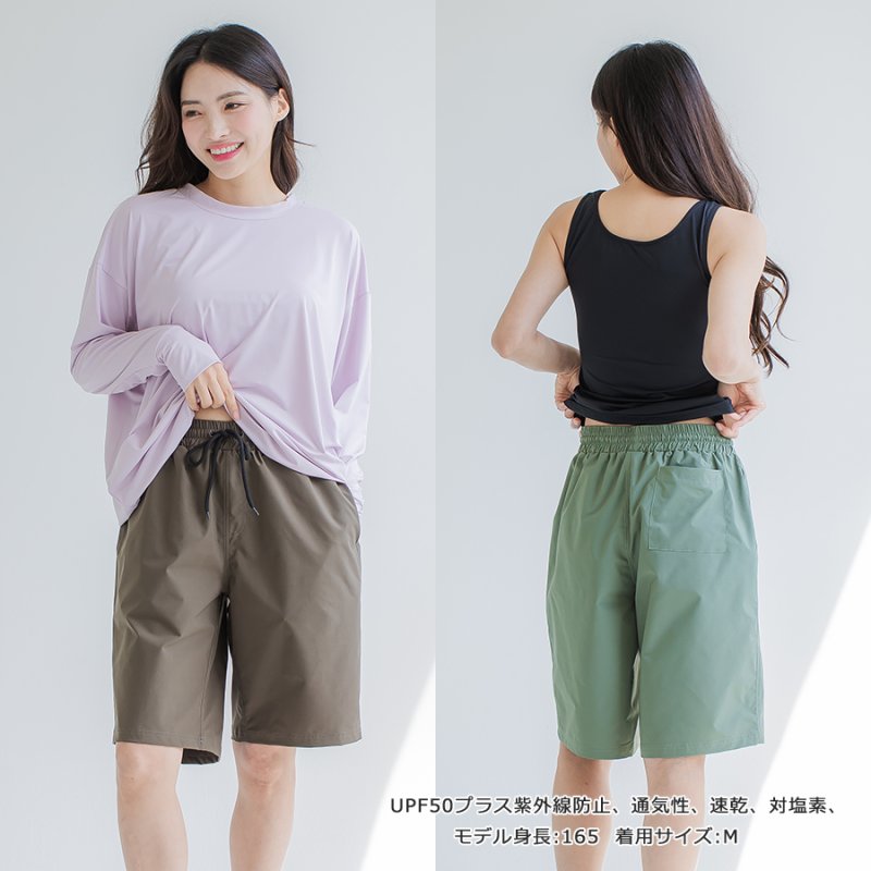 画像5: トップスとショーツとカバーアップロングTと布帛パンツ４点セット水着 タンキニ水着 レディース 体型カバー 長袖シャツ ラッシュガード ハーフパンツ 4点セットビキニ (5)