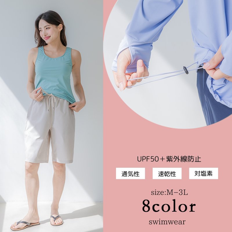 画像2: トップスとショーツとカバーアップロングTと布帛パンツ４点セット水着 タンキニ水着 レディース 体型カバー 長袖シャツ ラッシュガード ハーフパンツ 4点セットビキニ (2)