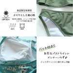 画像7: 肩紐ワンピース水着 (7)