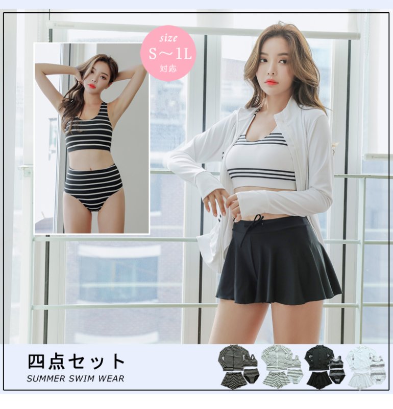 画像5: ラッシュガードスポーツブラショーツセットとショットパンツセットk  (5)